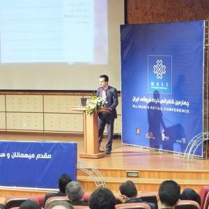 سخنرانی مهندس علیرضا جعفری در چهارمین کنفرانس خرده فروشی ایران
