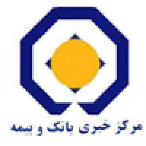 حمایت مرکز خبری بانک و بیمه از نخستین کنفرانس باشگاه مشتریان