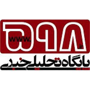 حمایت پایگاه خبری 598 و درج بنر اطلاع رسانی کنفرانس باشگاه مشتریان در این سایت