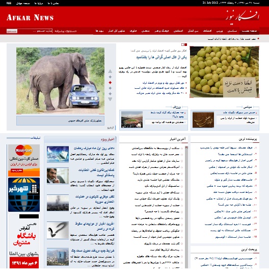 کلوپ مشتریان