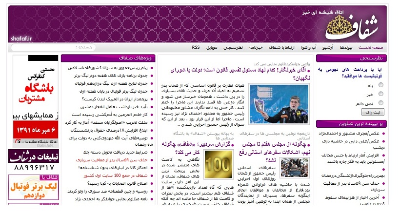 همایش باشگاه مشتریان