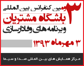 مشاوره رایگان راه اندازی باشگاه مشتریان