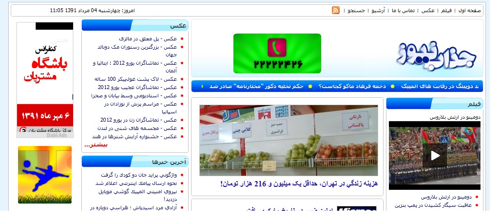 باشگاه اعضا