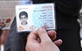 نحوه صدور کارت و ورود به کنفرانس