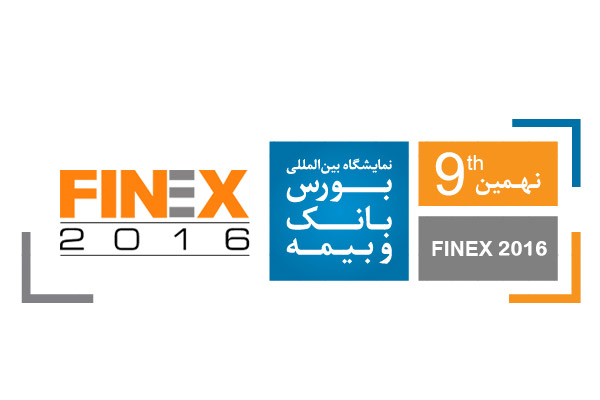 حضور هلدینگ یاسان در نهمین نمایشگاه بورس، بانک و بیمه